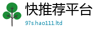 王中王493333WWW马头诗任...